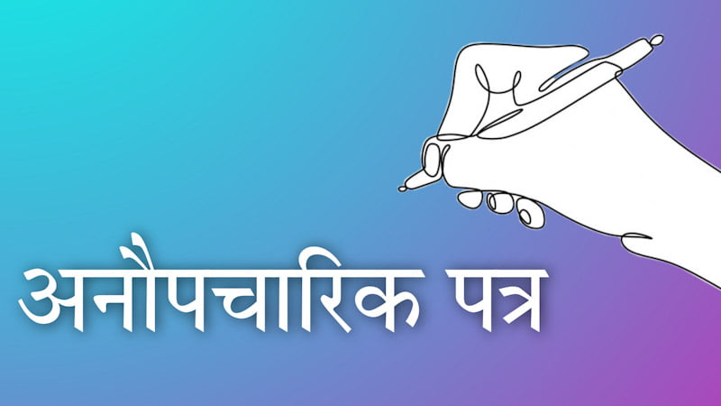 Anaupcharik Patra Format Informal Letter Format In Hindi