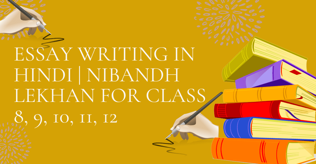 Essay Writing in Hindi | Nibandh Lekhan for Class 8, 9, 10, 11, 12￼