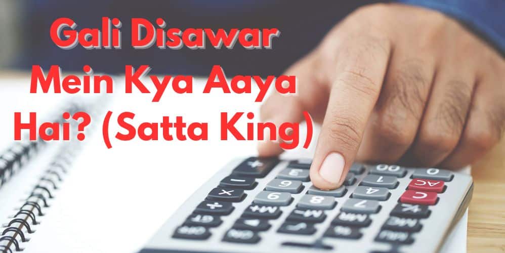 Gali Disawar Mein Kya Aaya Hai – Satta King