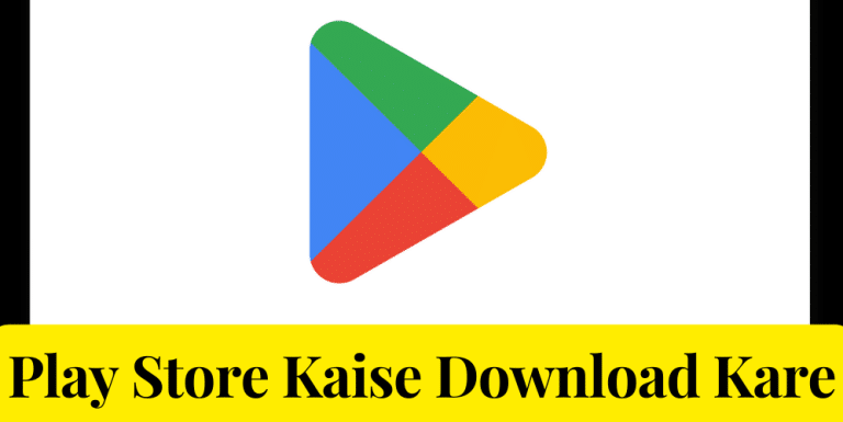 Play Store Kaise Download Kare | प्ले स्टोर कैसे डाउनलोड करें।